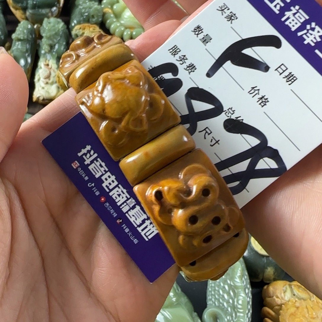 福***海透闪石质玉未镶嵌手链
