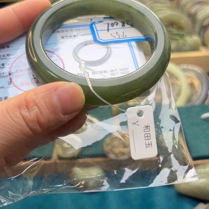 和田玉手镯未镶嵌云**舒59.6圈围70084