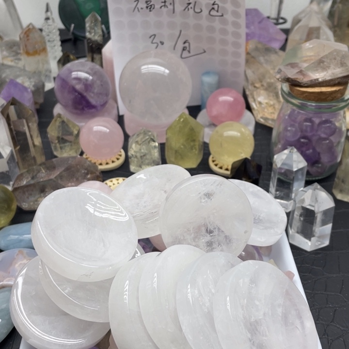 水晶8未镶嵌茶****集白水晶