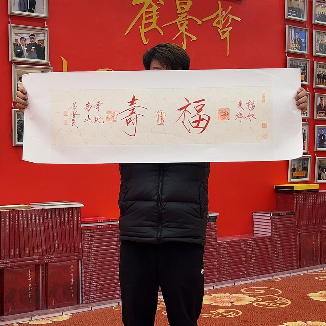 国画崔老师展览原作