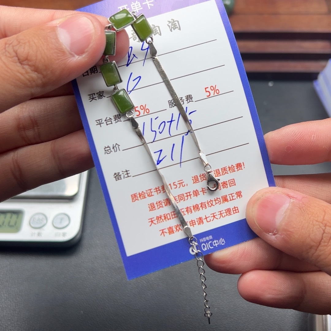 和田玉挂件银S925镶嵌b****i