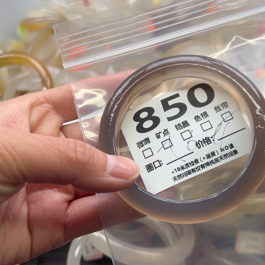 玛瑙/玉髓手镯足银镀金镶嵌850