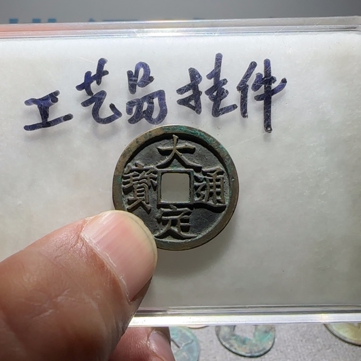 铜铁合金类工艺品挂件工艺品