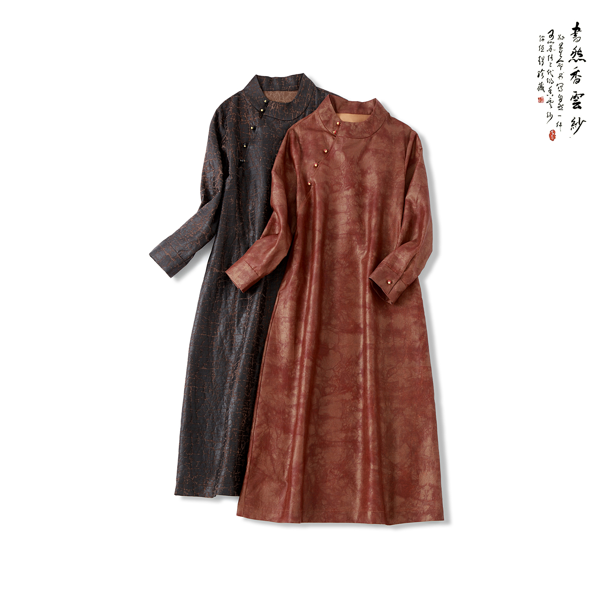 【清风明月—予香】S24906   香云纱 鎏金时尚休闲宽松优雅国风裙子