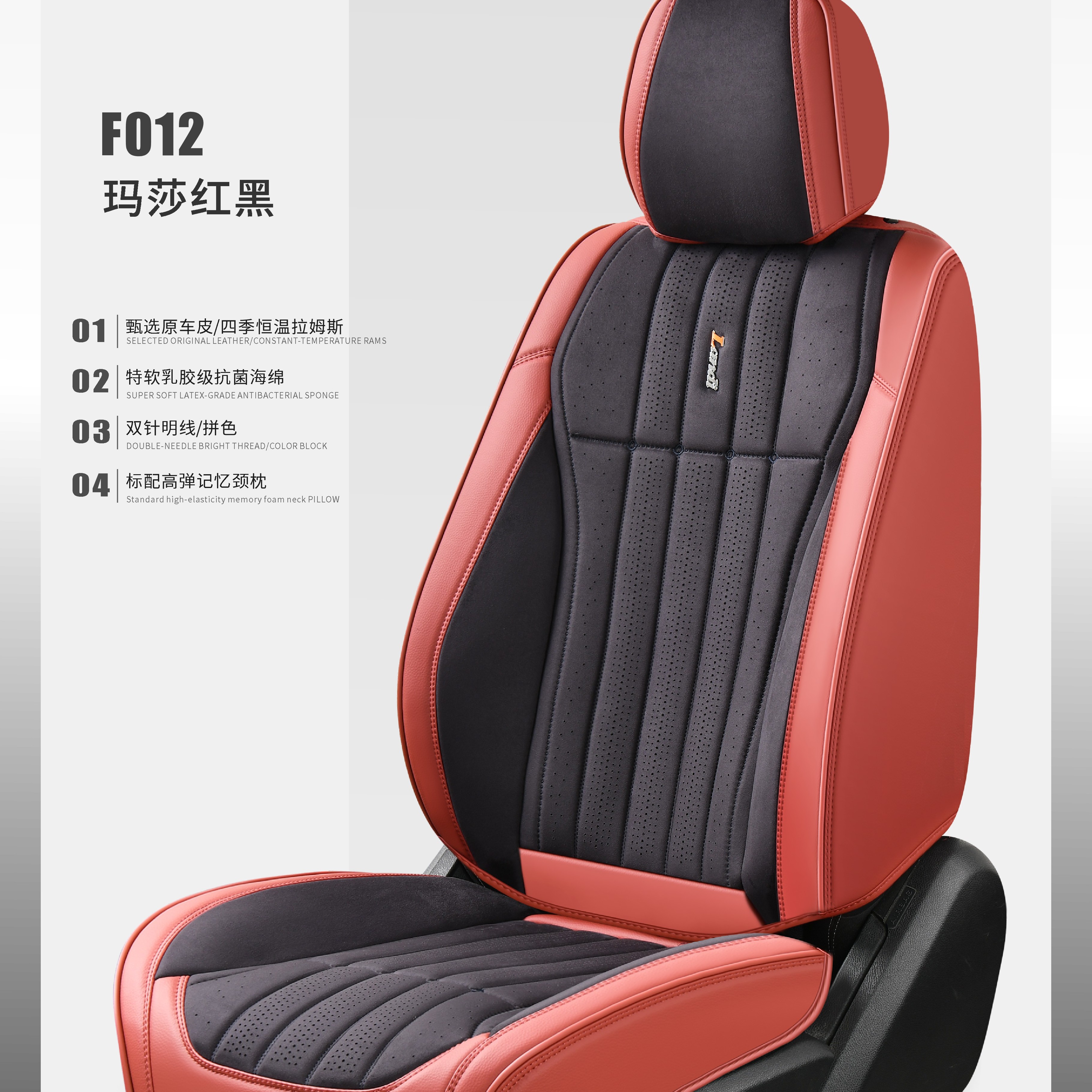 纳帕皮加翻毛皮全包围四季通用汽车座垫透气吸汗