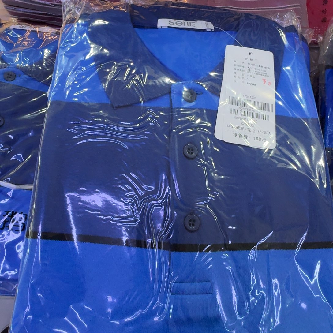 28533蓝色175一件T恤