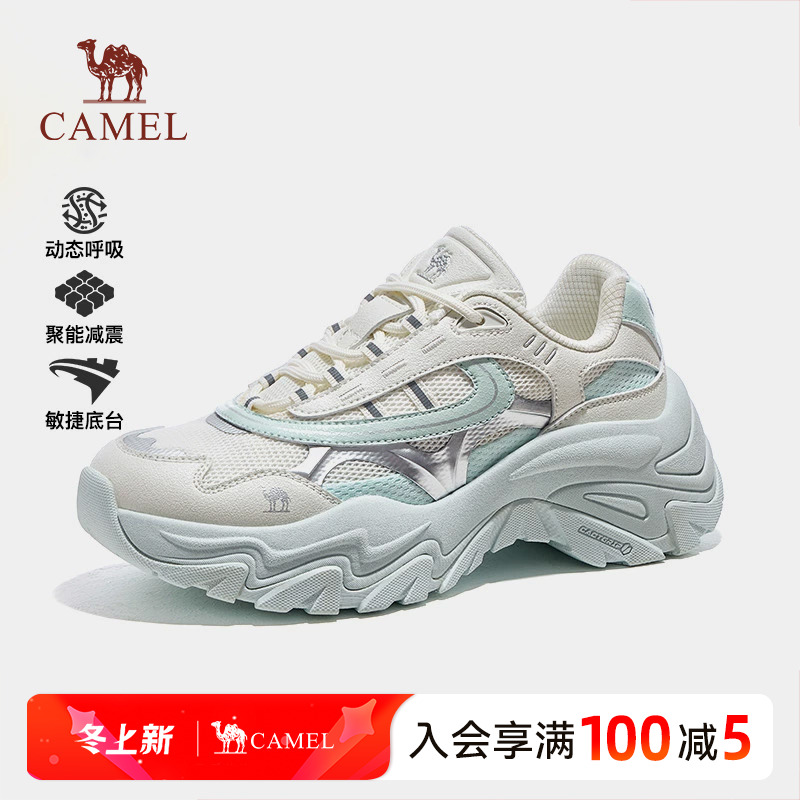 【云逸 】骆驼户外休闲鞋女鞋2025时尚百搭厚底增高防滑休闲老爹鞋