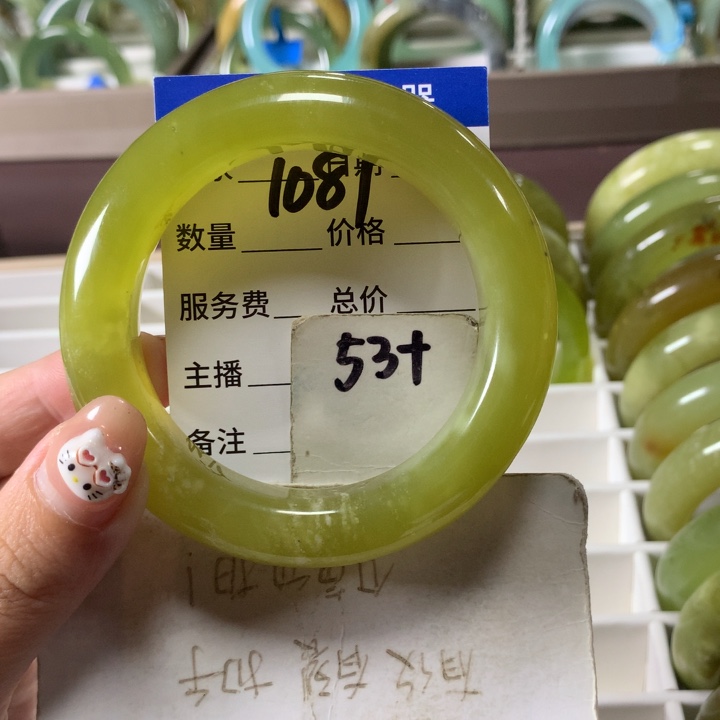 未镶嵌蛇纹石玉手镯1081