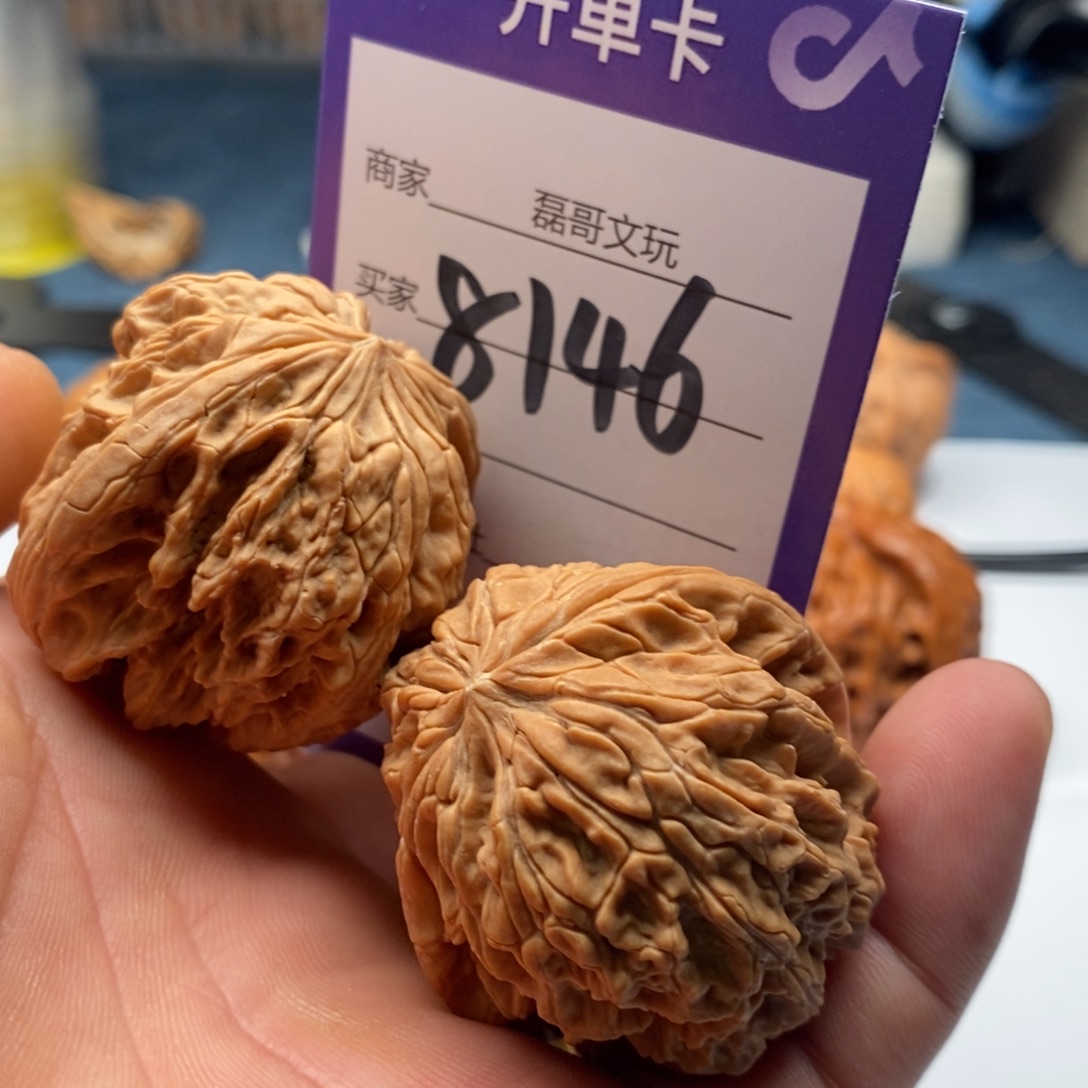 文玩核桃把件8146