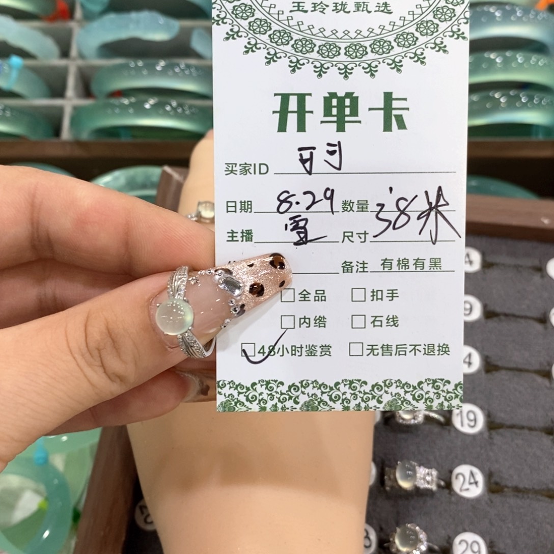 Y***可银S925镶嵌蛇纹石玉戒指