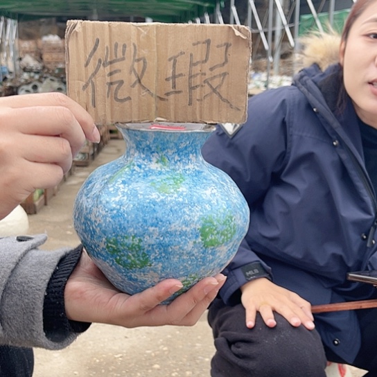 陶瓷微瑕介意勿拍