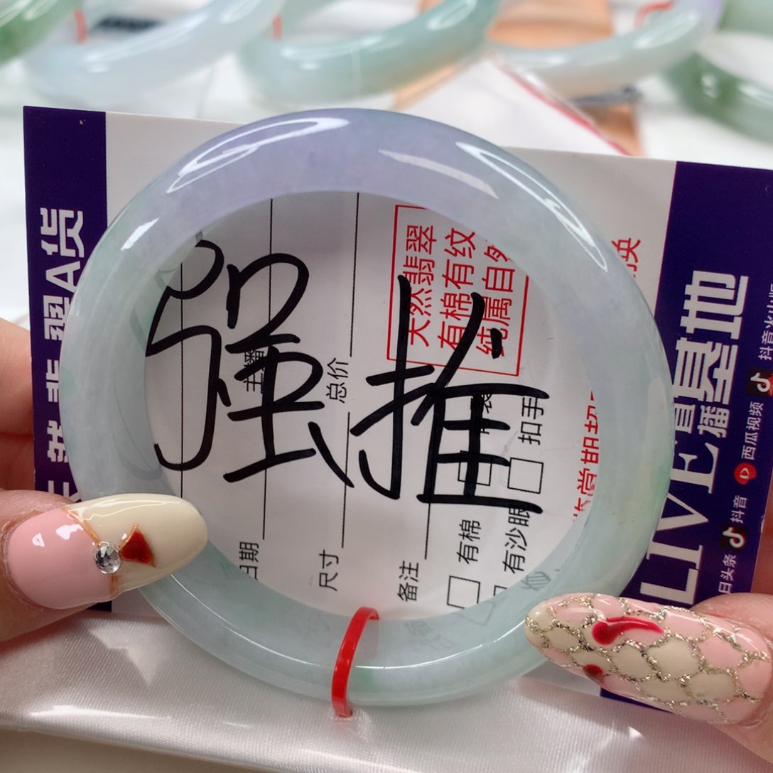 翡翠手镯未镶嵌55.8圈口