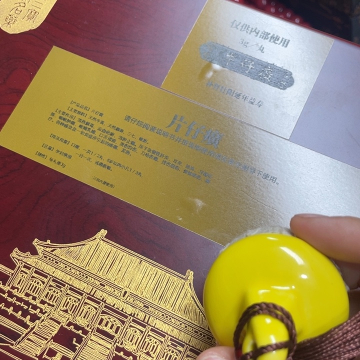 福利来了来了来了