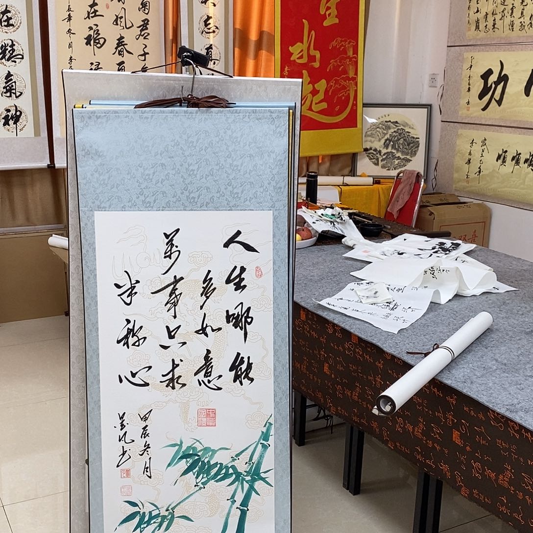 书法书法作品参加