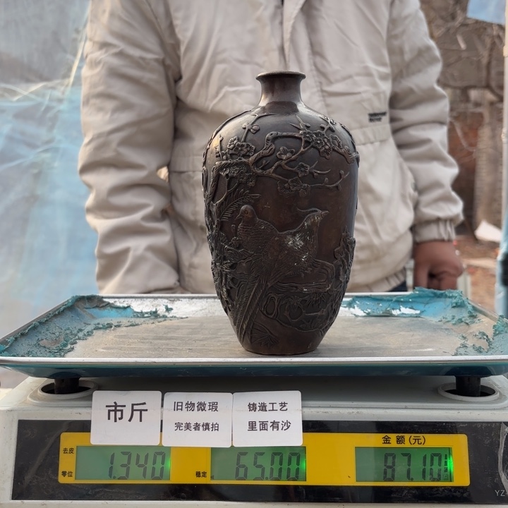 379 铜器物品理性消费