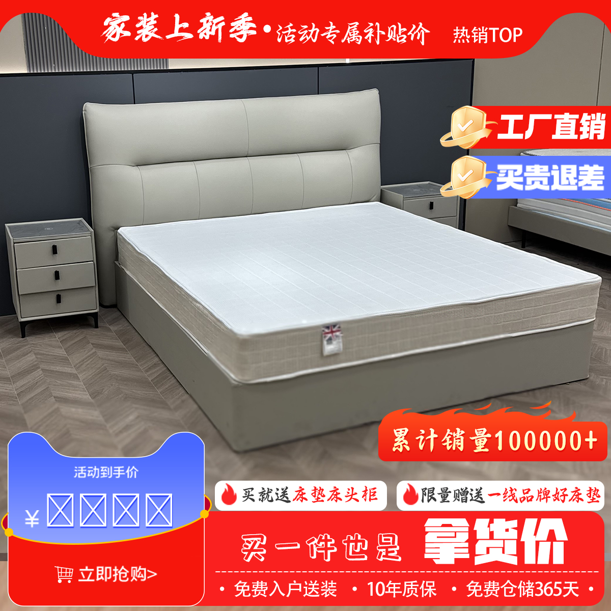 D2【财运亨通】头层牛皮床轻奢简约双人床主卧室婚床实木框架软床