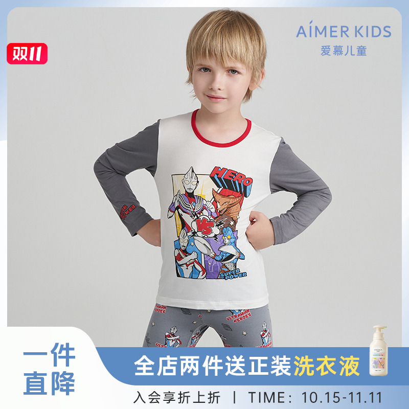 爱慕儿童奥特曼联盟变身0碳莫代尔高弹抗菌家居服空调服打底套装