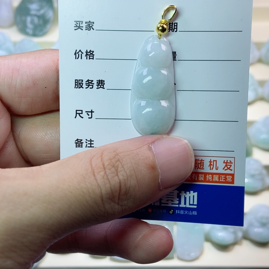 翡翠未镶嵌颈饰豆子