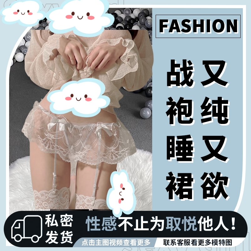 纯欲蕾丝花边吊带丝袜性感黑丝连裤袜性感蕾丝超薄高个子