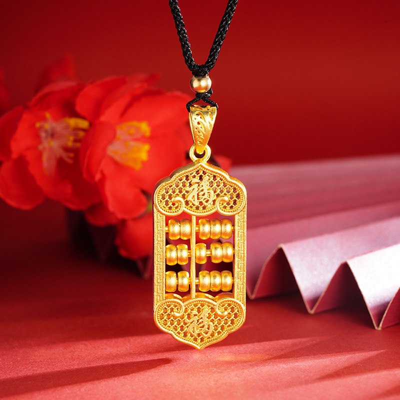 合金吊坠 2025新款男士（算盘吊坠）轻奢精美时尚百搭潮流大气气质 