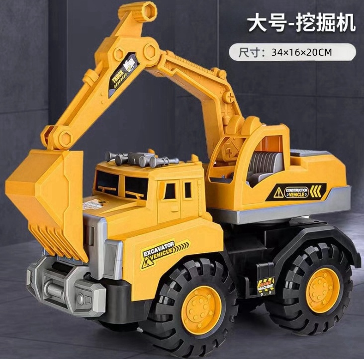 【大号挖掘机】儿童大号长34CM工程挖掘机挖沙玩具塑胶滑行耐摔男女