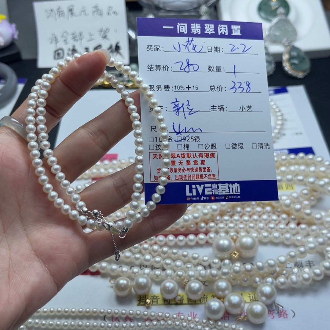 淡水珍珠颈饰银S925镶嵌✨***?项链