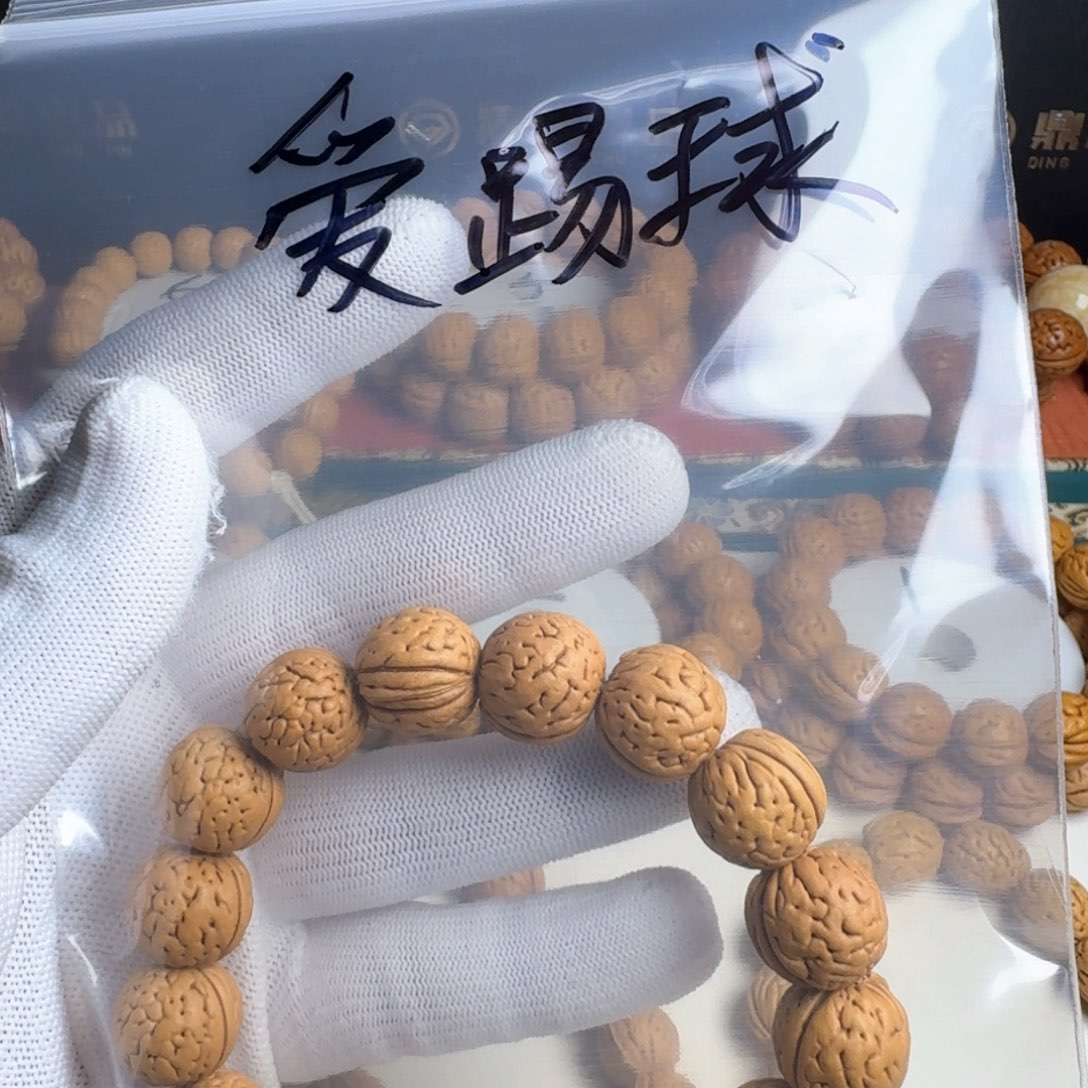 桃核吊坠豹***球盘锦肌肉16尺寸