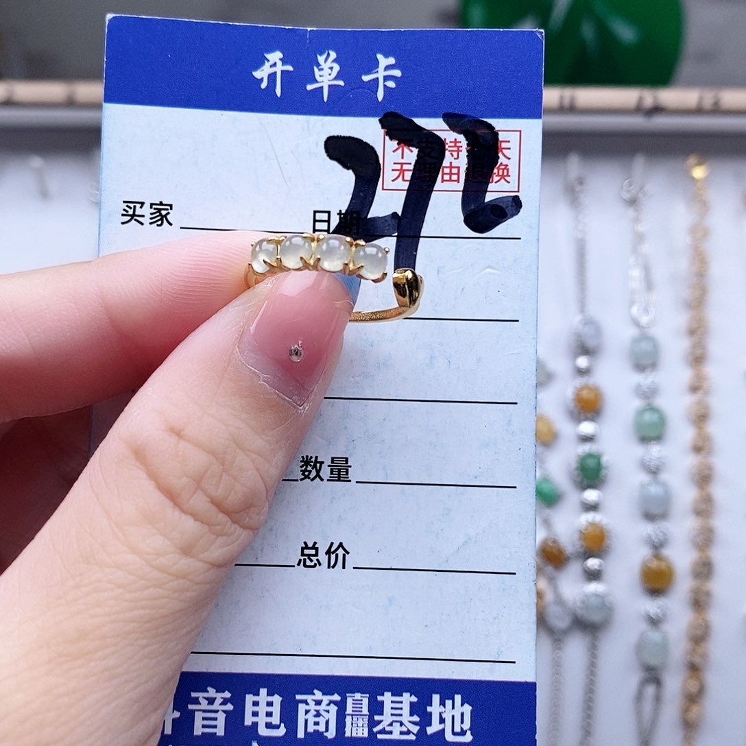 翡翠未镶嵌戒指戒指