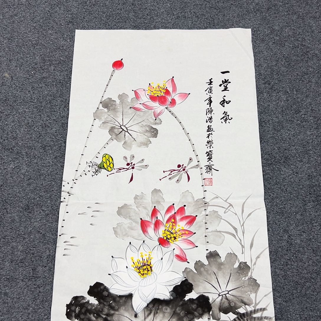 新号开播领福利了