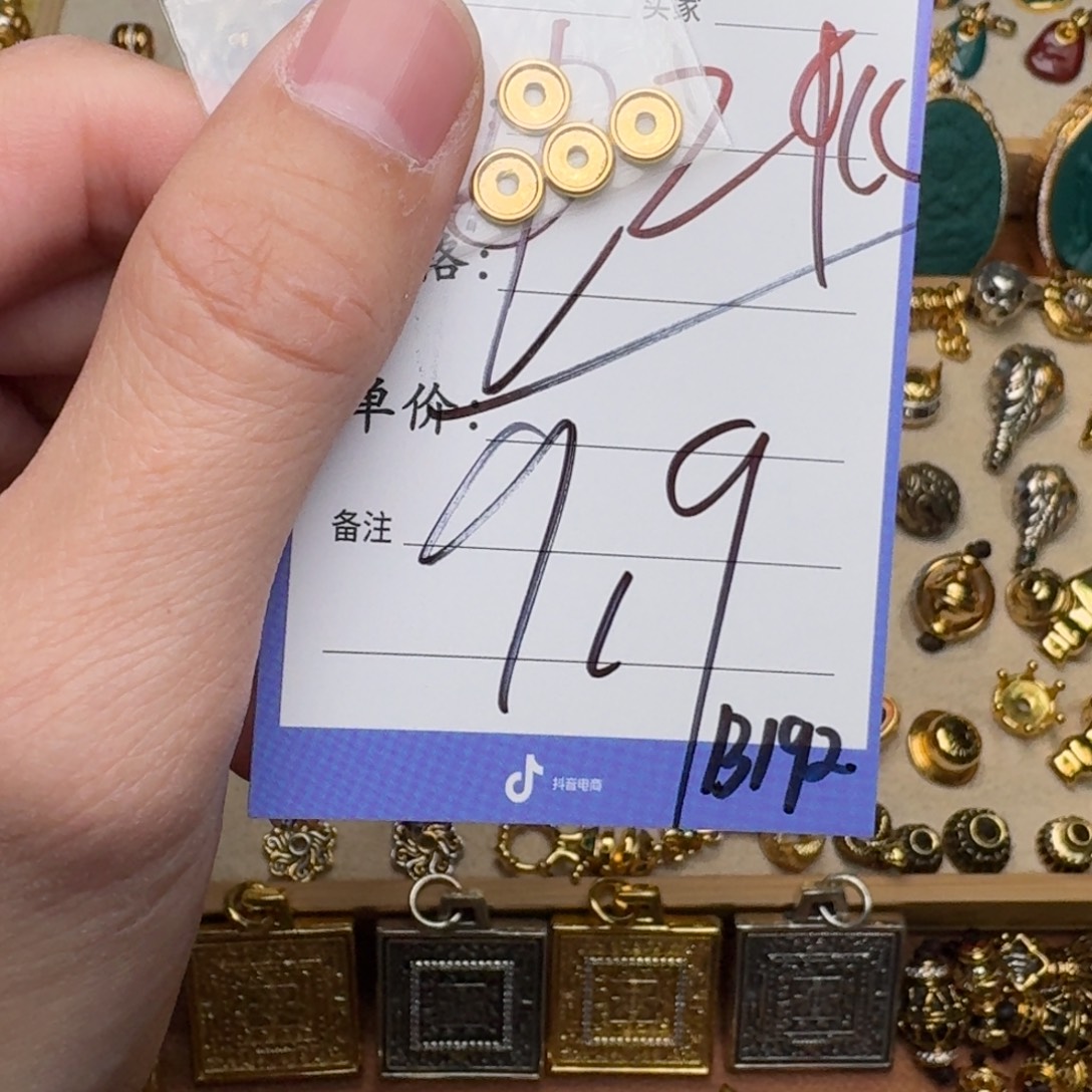 啊啊啊啊啊啊啊啊啊配饰