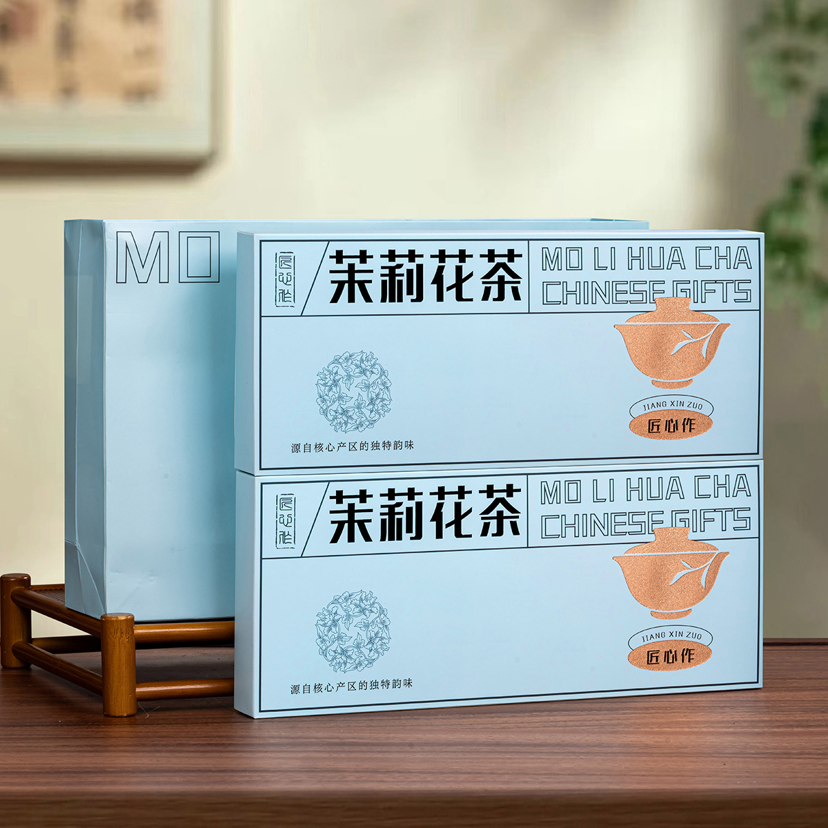 匠心作 茉莉花茶 烟条装*2条 配手提袋 过节送礼长辈