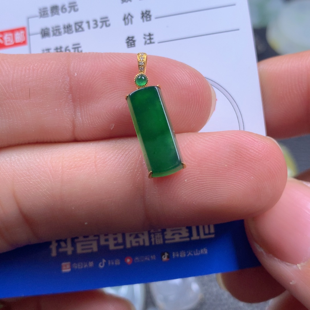 【闪购商品】翡翠颈饰18K金镶嵌翡翠