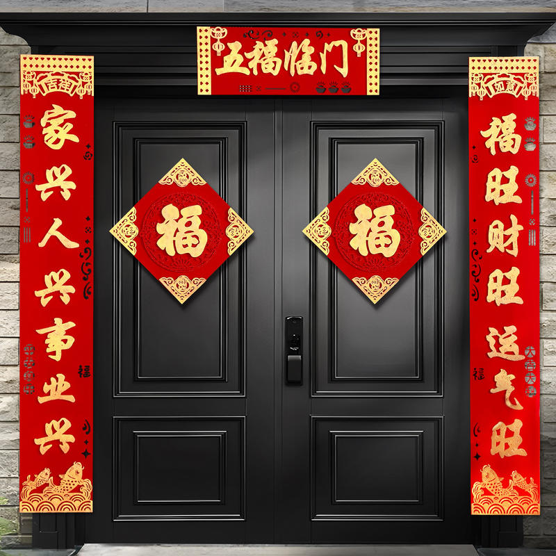 马年对联春联批货2026新年农村大门福字门贴过年春节用品装饰