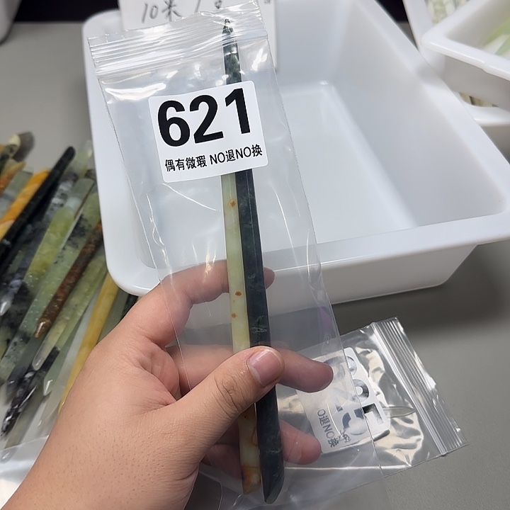 晓***8蛇纹石玉未镶嵌发饰