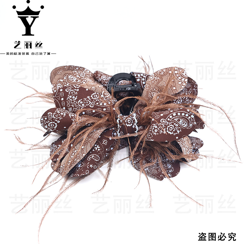 艺丽丝 赫本王妃 [秋日精灵] 居家休闲显发量羽毛13cm抓夹 YL1340
