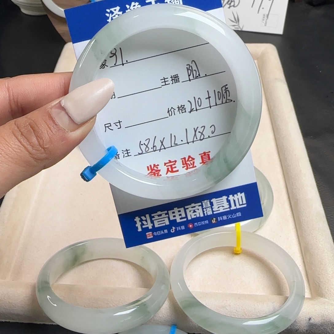 y***g石英质玉未镶嵌手镯91