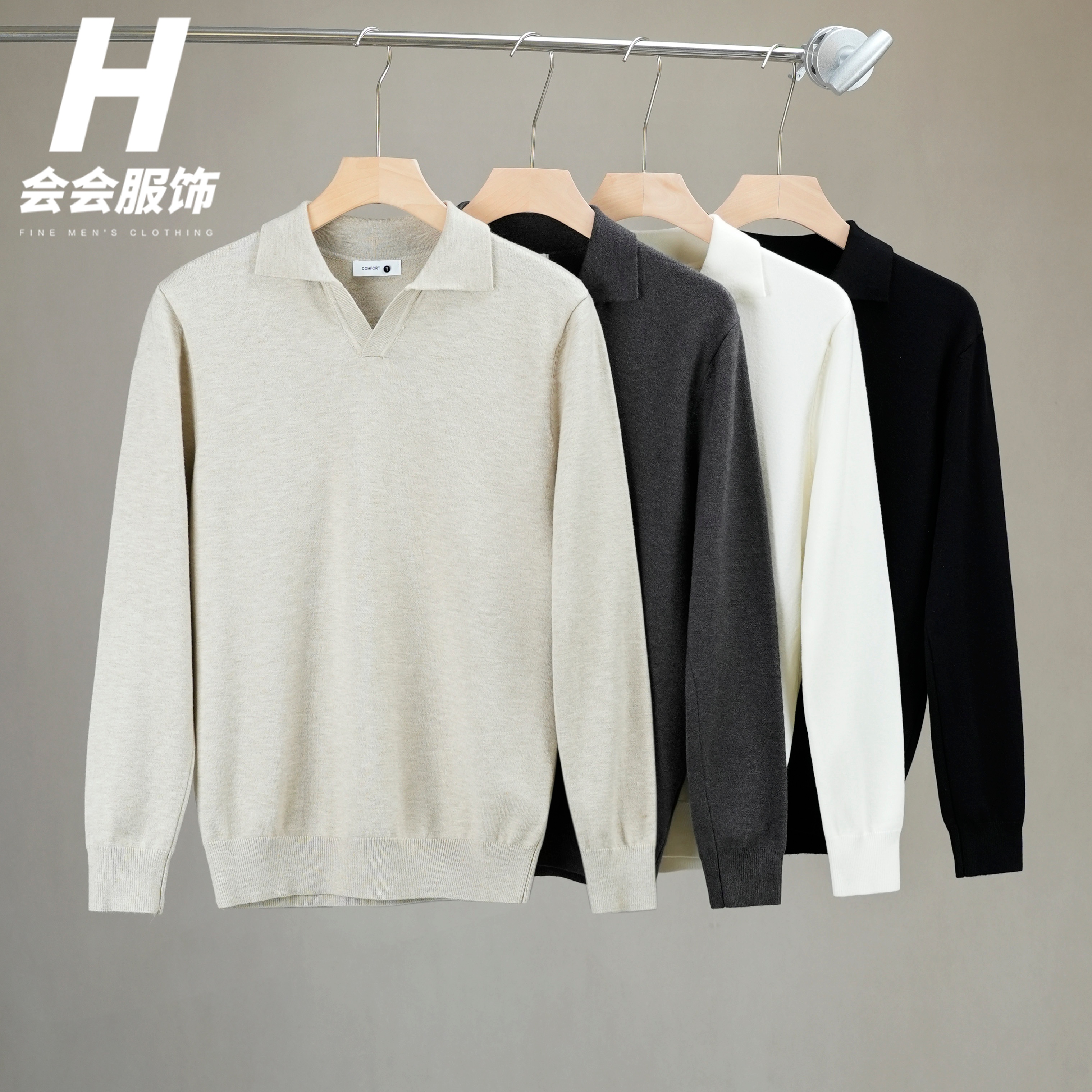 【休闲小V领】秋冬款男士亲肤Polo领针织长袖纯色百搭打底衫毛衣