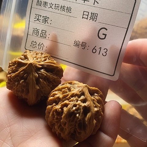A***燕把件文玩核桃自产自销……