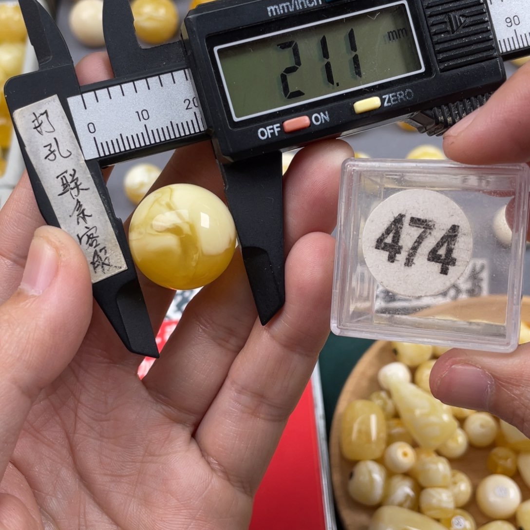 蜜蜡珠宝奇石未镶嵌