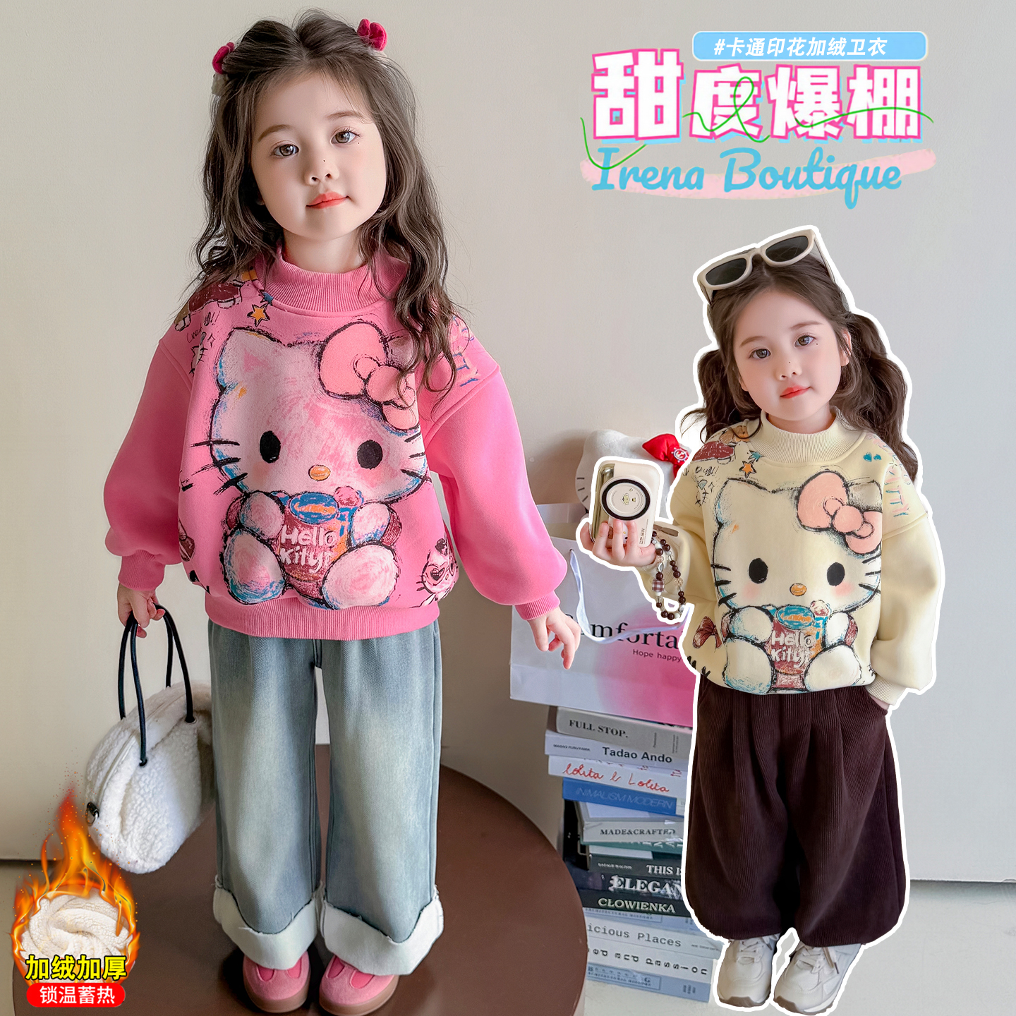 女童加绒卡通卫衣外穿2025新款儿童打底衫秋冬宝宝上衣休闲套头衫
