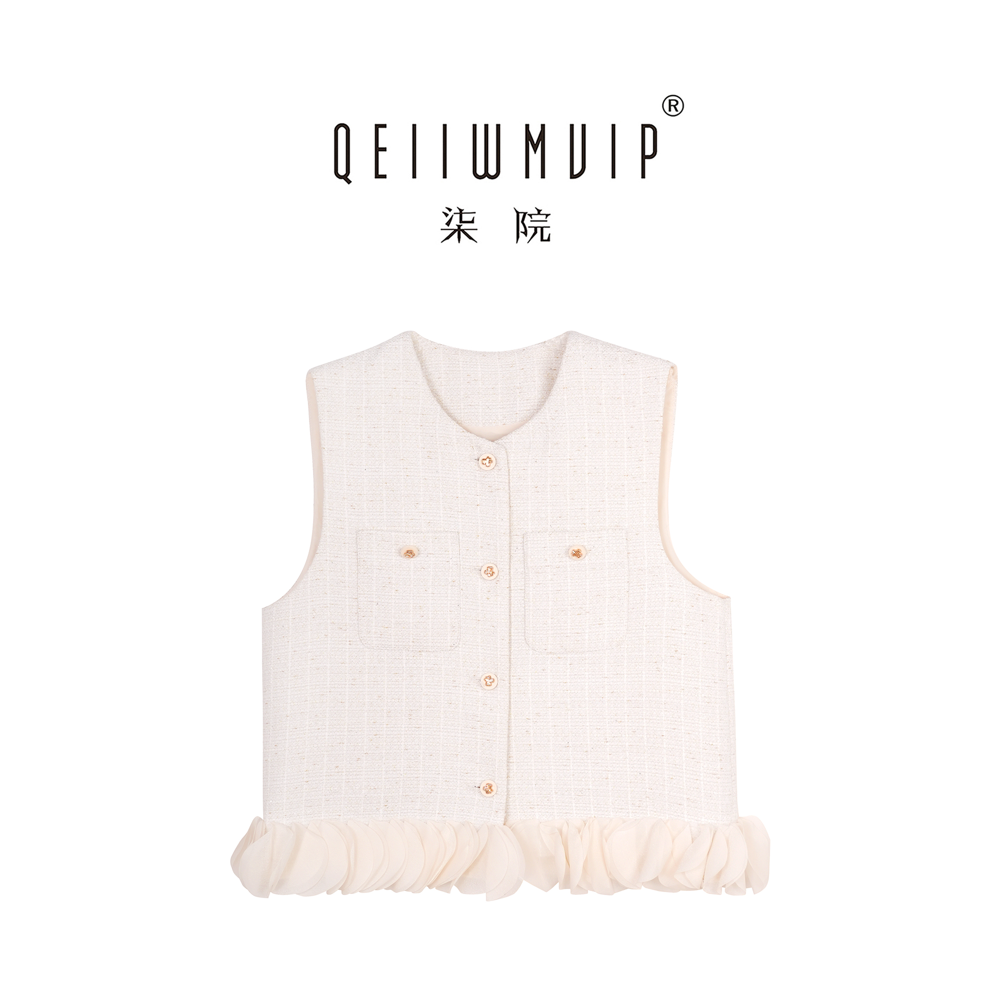 QEIIWMVIP/柒院秋季时尚设计感小香风拼接编织无袖马甲7115
