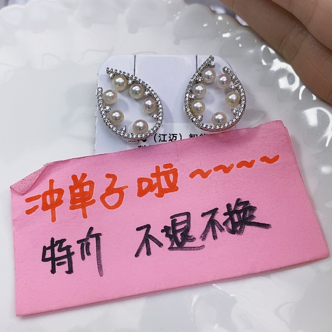 海水珍珠特价不退不换极光耳饰银S925镶嵌S****k