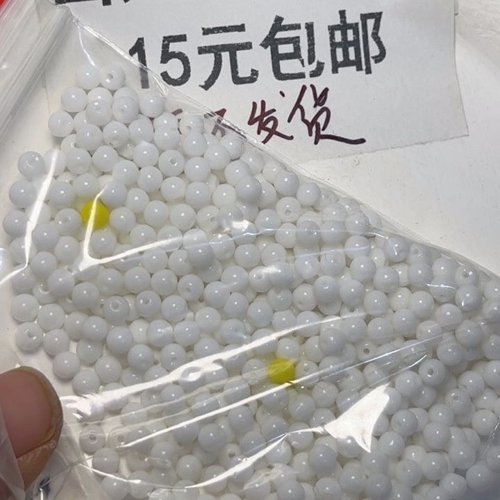 非金属4的瓷白珠子500