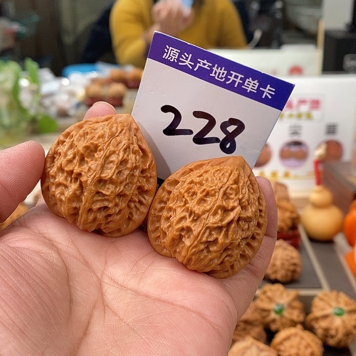 文玩核桃把件37.5全品金牛