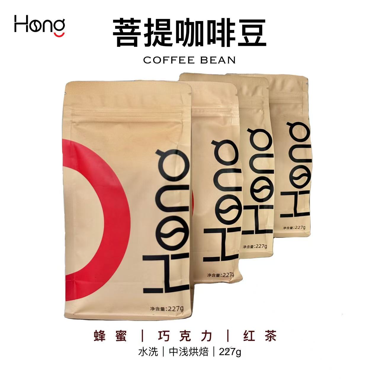 【买二赠二共四袋CC】菩提 赠缅桂SOE阿拉比卡咖啡豆/咖啡粉