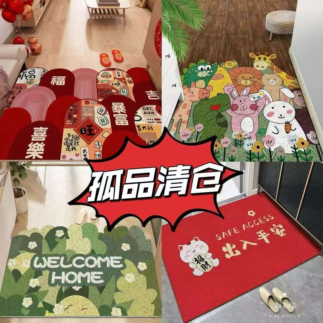 入户门丝圈地垫玄关进门防滑刮泥蹭土可裁剪脚垫