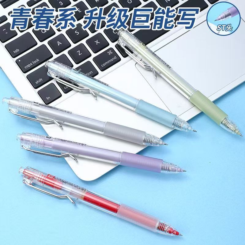 【发3支-不挑笔杆】【lala青春系7802s黑色大容量1800m】