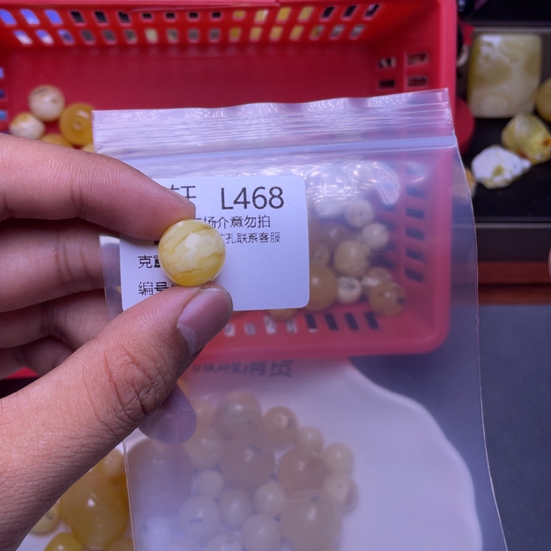 琥珀未镶嵌珠宝奇石一**娱