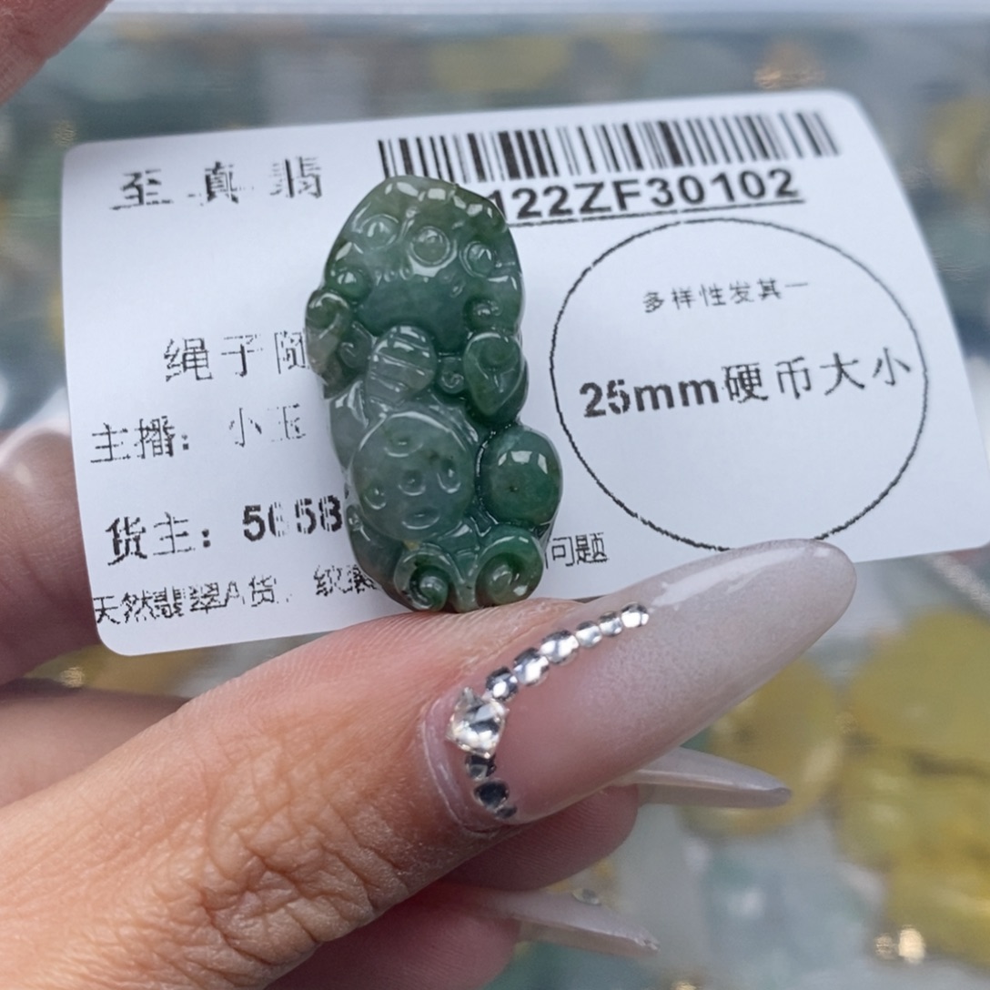 翡翠吊坠(不含链)未镶嵌