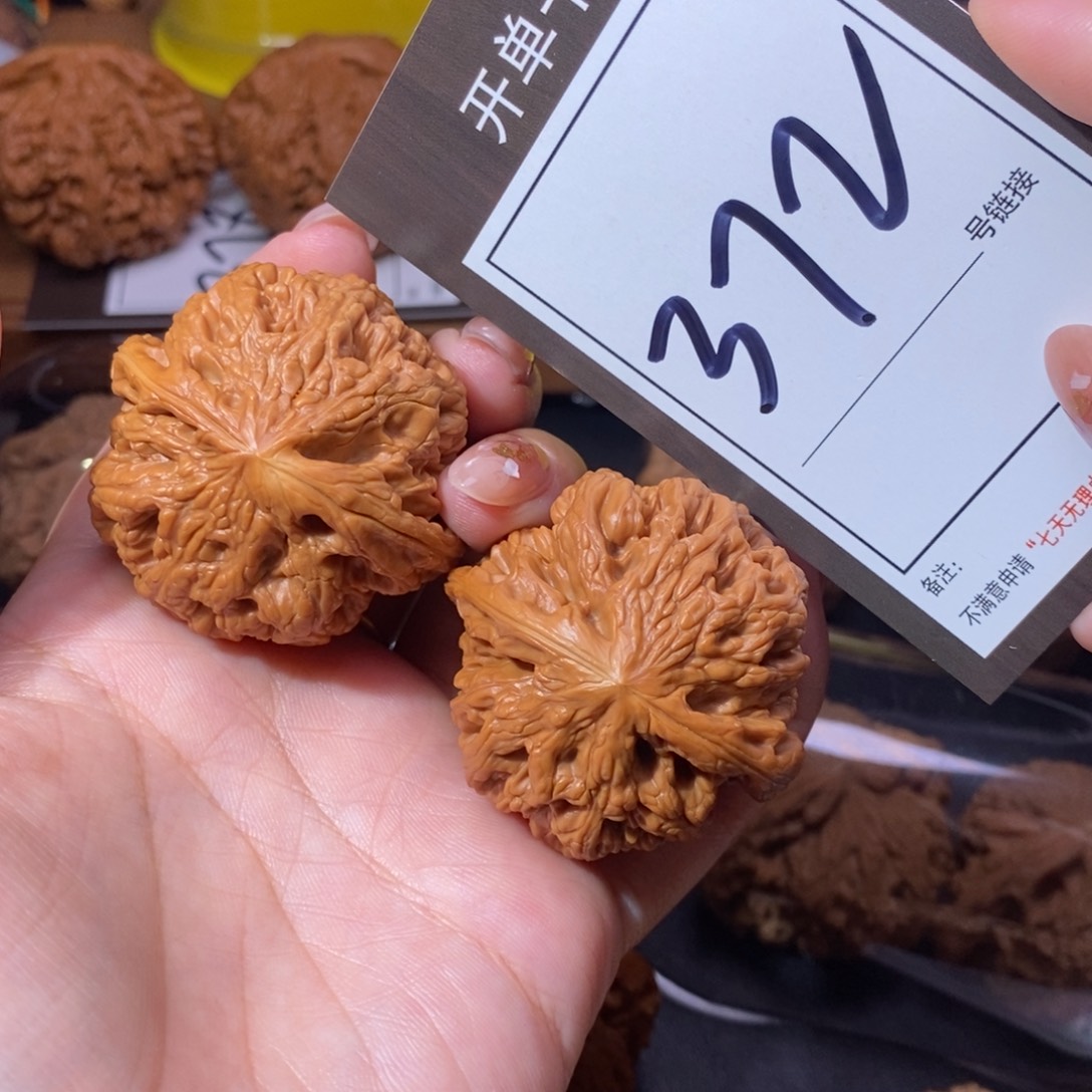 把件文玩核桃43粗筋372